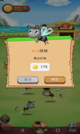 养蜂人