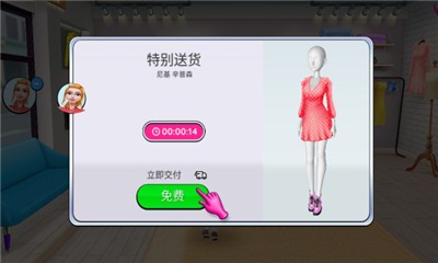 网红养成日记游戏
