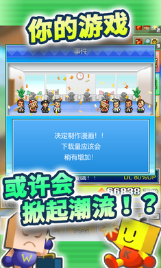 社交游戏梦物语汉化版