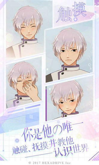 早安我的少年日服最新版