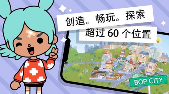 托卡世界温泉的秘密基地