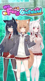我狡猾的女朋友安卓版