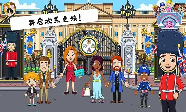 米加小镇伦敦
