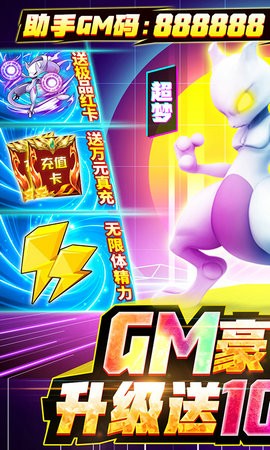 逗逗宠