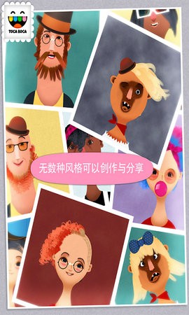 小小发型师2免费版