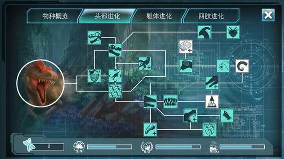 侏罗纪世界进化手机版