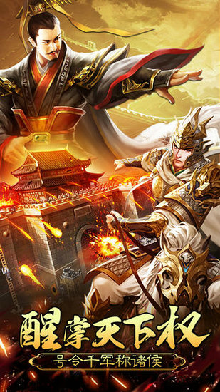 皇帝养成计划无限金钱手机版