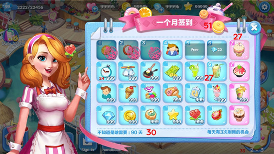 美味甜品店无限金币版