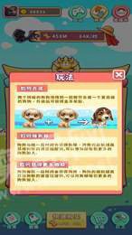 阳光宠物狗