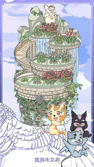 实习生艾莉安卓完整版