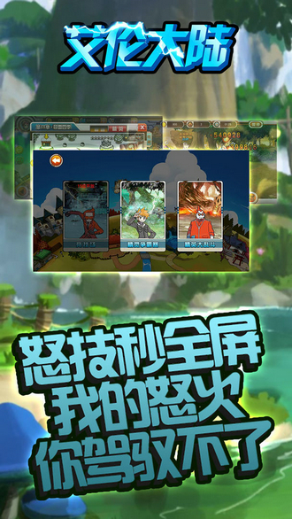 艾伦大陆手游无限金币版