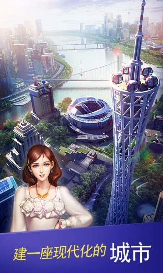 大富豪3最新版