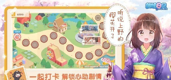 胡桃日记
