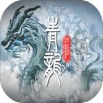 青龙手游