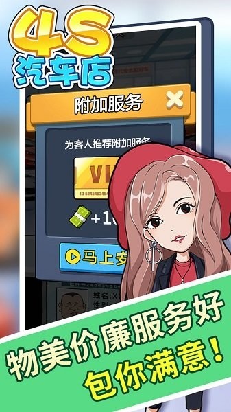 4S汽车店