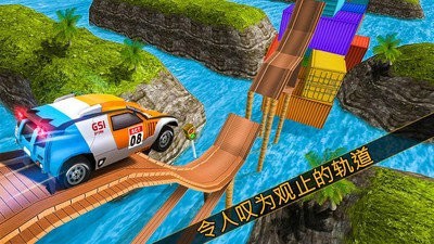 吉普车特技大师游戏