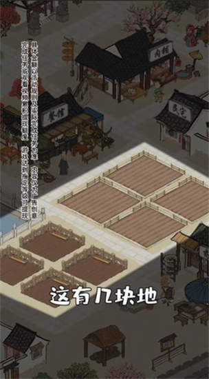 江南幸福生活红包版下载免广告