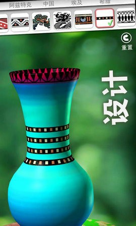 一起玩陶艺