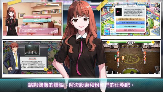 明星养成有限公司无限金币版