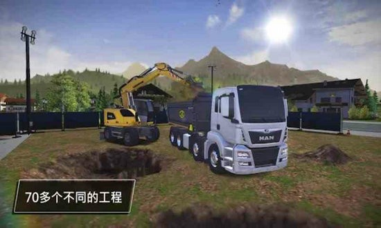 建造模拟3无限金币版