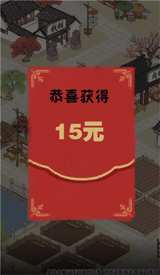 江南幸福生活红包版下载免广告