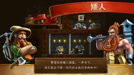 打造世界安卓版中文版