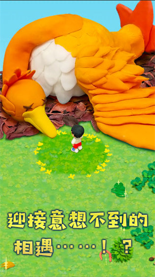 粘土无人岛最新中文版