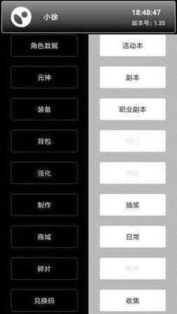 创世纪