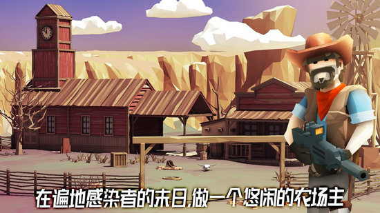 荒野农场无限金币钻石版