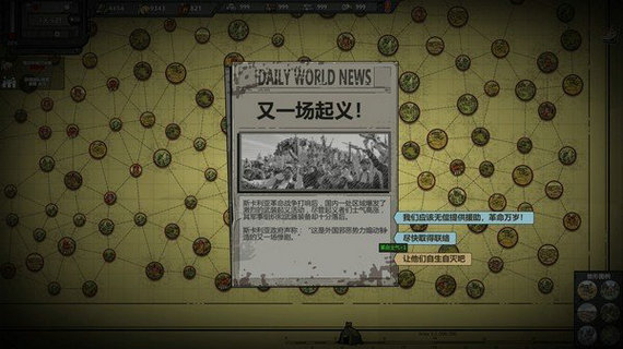 归家异途2