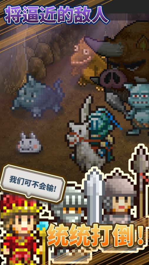 王都创世物语无限钻石破解版