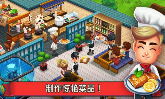 吃货大街无限金币钻石版