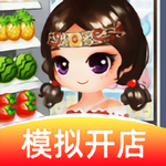 我的水果店