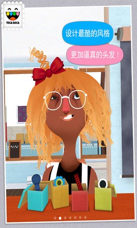 小小发型师2免费版