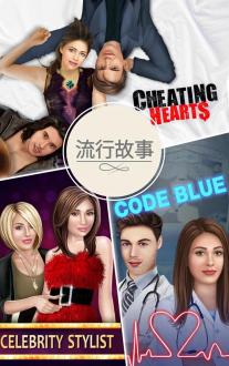 决定游戏中文版