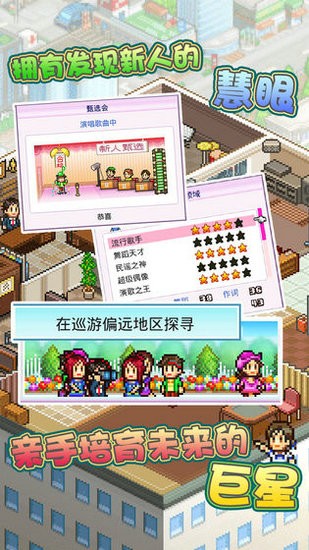 百万乐曲物语无限体力金币版