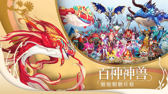 山海异闻录游戏下载bt版