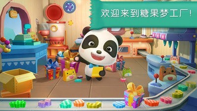 闲置糖果工厂游戏安卓版