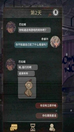 7天