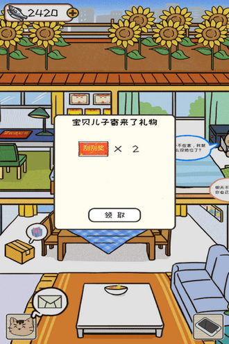 离家的猫游戏下载中文版