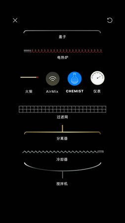 烧杯模拟器