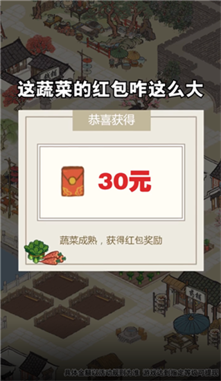 江南幸福生活红包版下载免广告