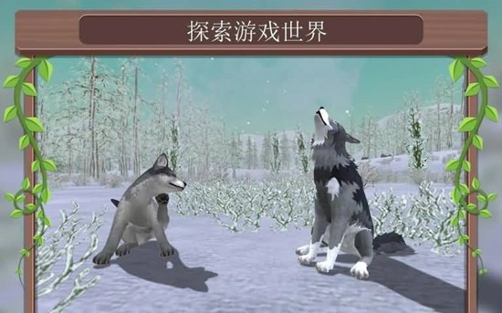 在线3d动物模拟器无限金币钻石版