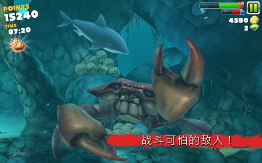 饥饿的鲨鱼3无限钻石版