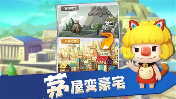 文明大爆炸