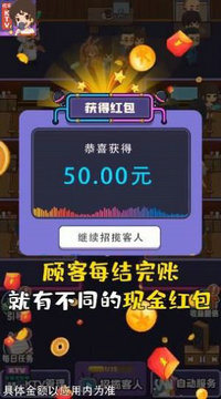 欢乐ktv