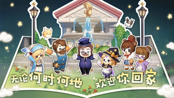 奥比岛梦想国度