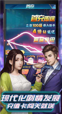 全球计划无限金币版