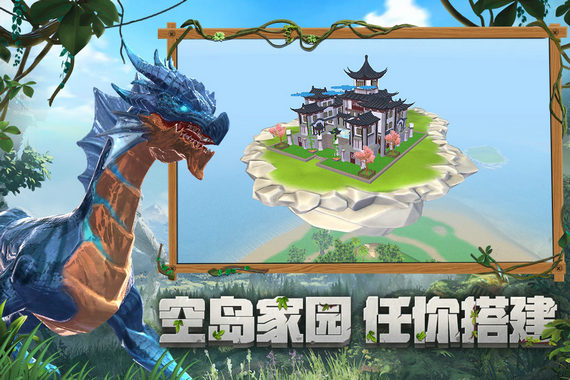 创造与魔法