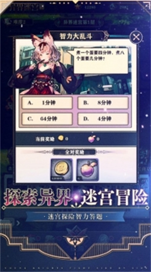 绝对演绎网易版
